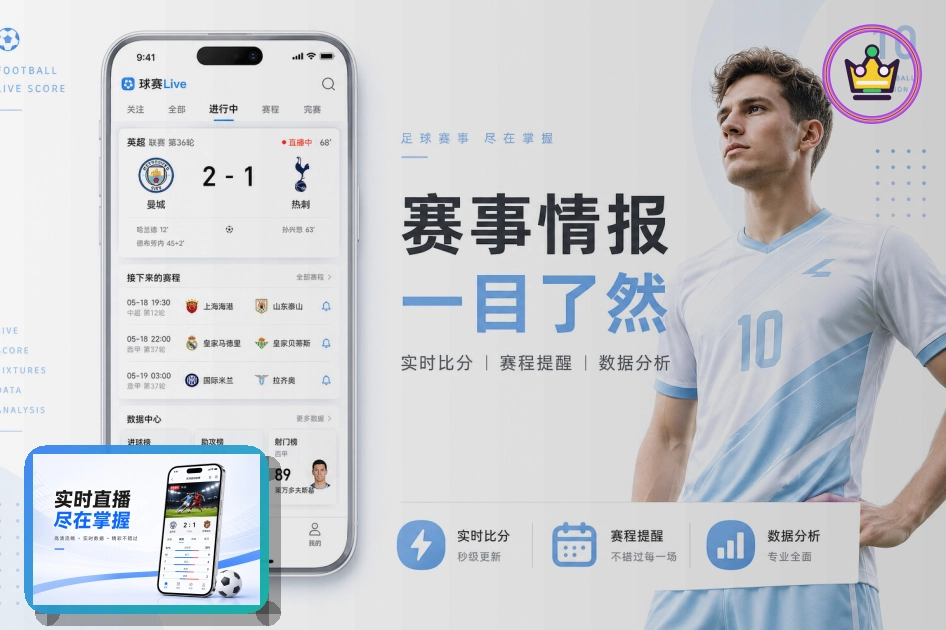 leyu网页版入口页面展示
